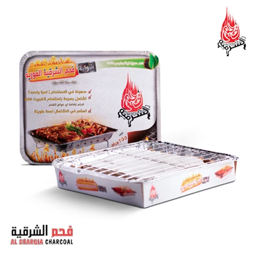 Alsharqia Instant Bbq Grill 700 Gm