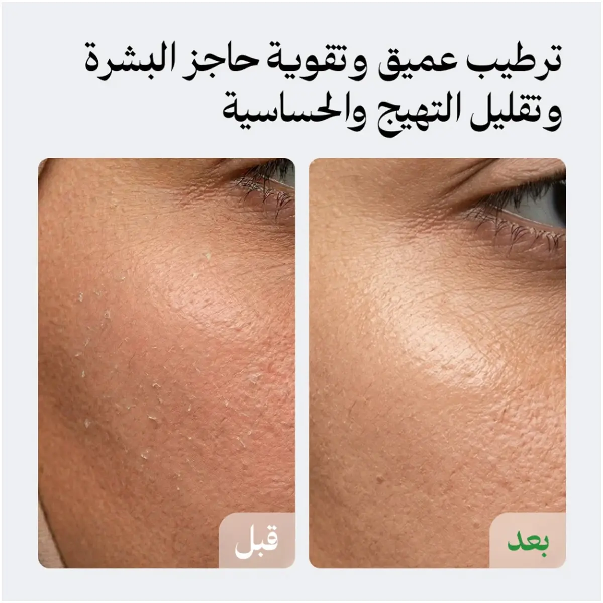 LUNEL Brightening & Glowing Moisturizer 50 ml - view 4