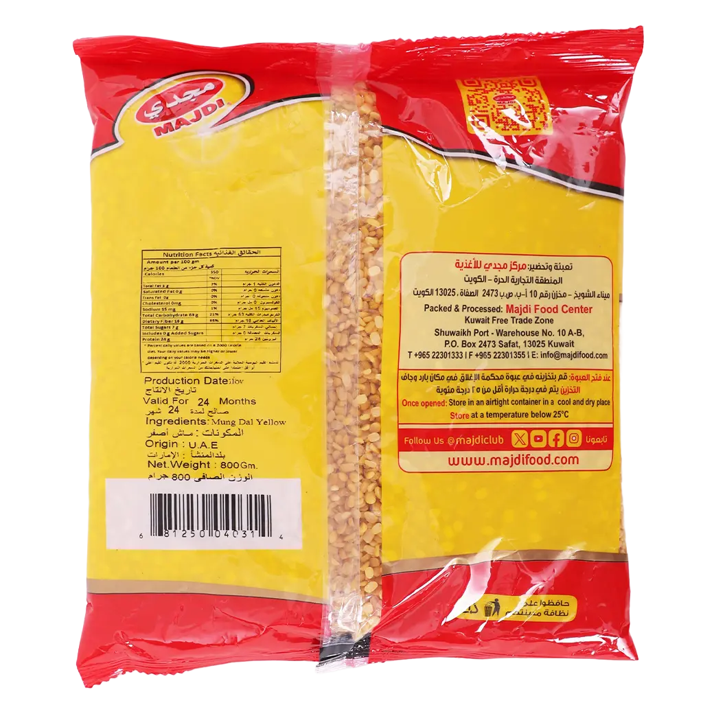 Majdi Mung Dal Yellow 800 gm  - view 2