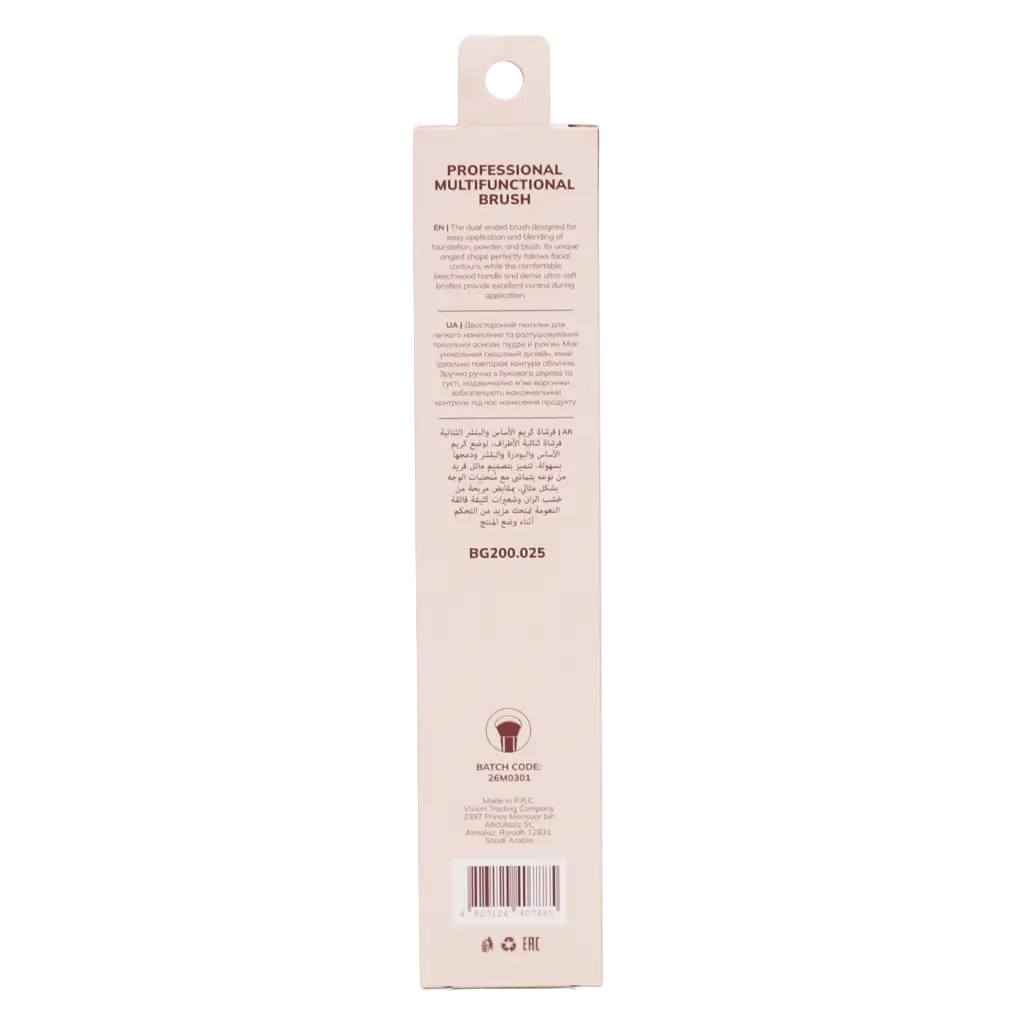 Bogenia Professional Multifunctional Brush 025 - view 4