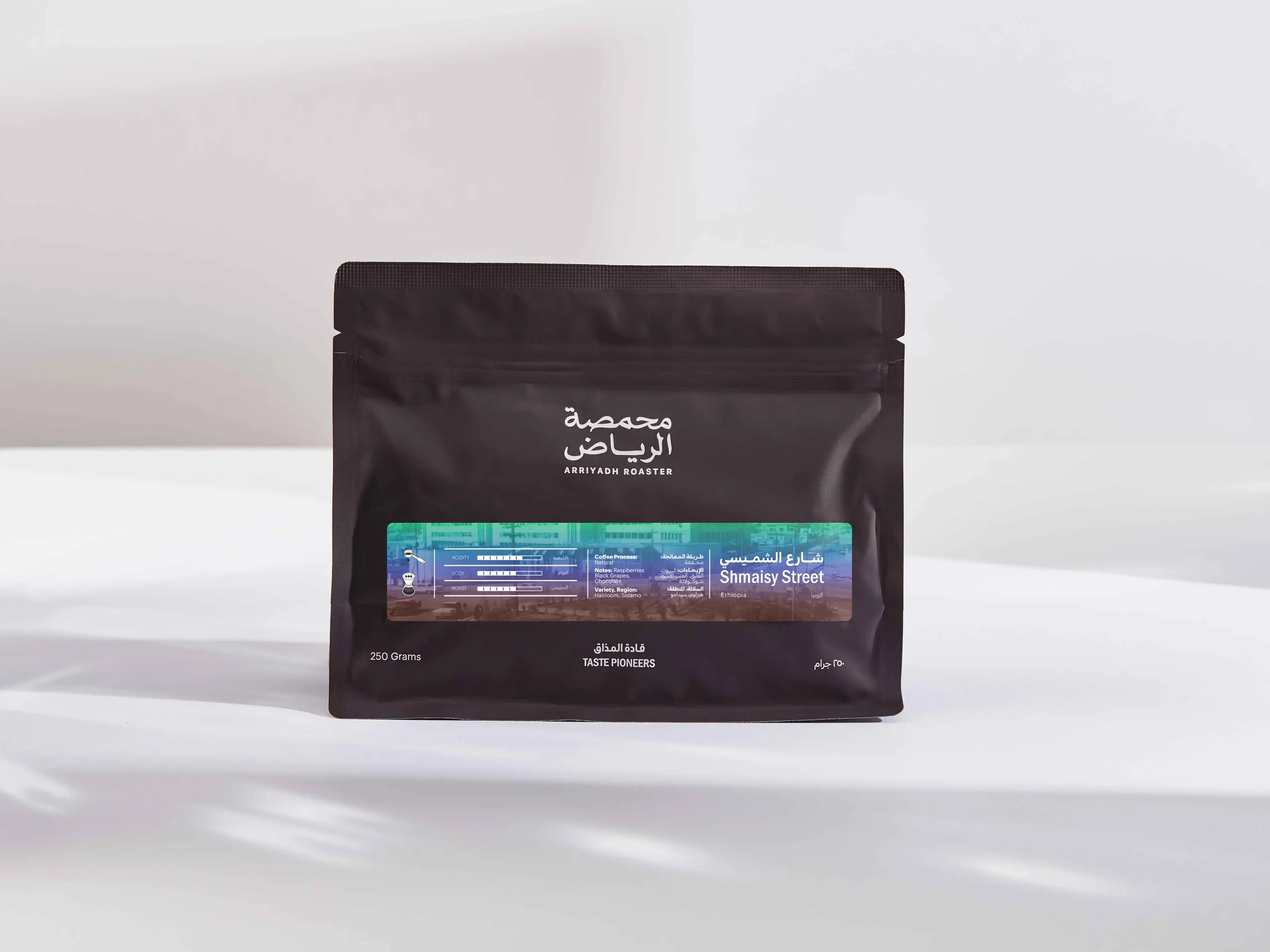 Arriyadh Roaster Alshumaisi Coffee 250 gm
 - view 2