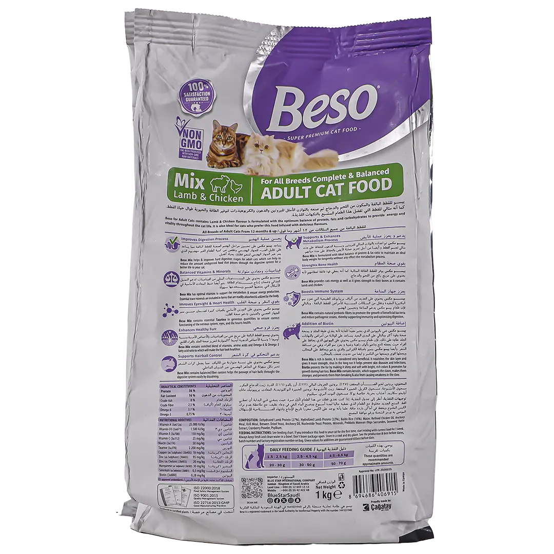 Beso Adult Mix Chicken and Beef 1kg - view 3