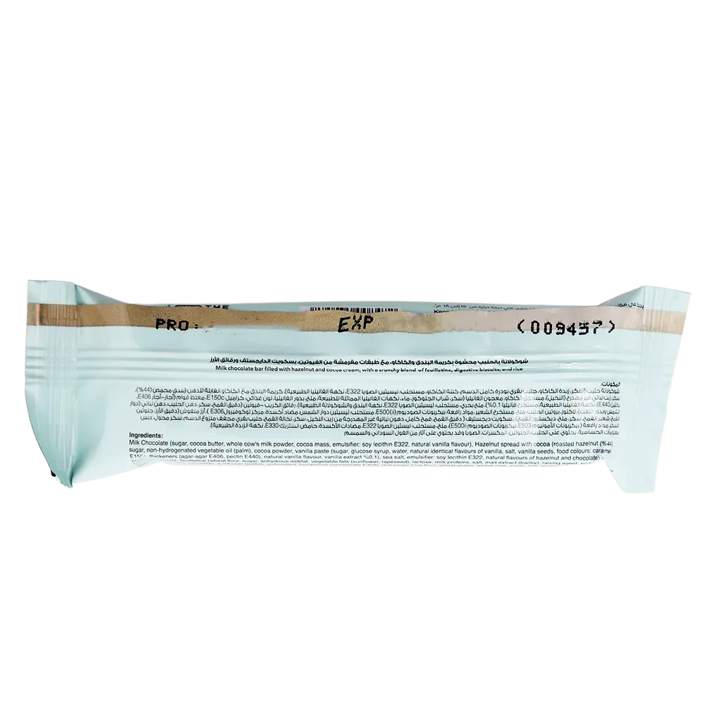 Saadeddin Milk Chocolate Bar Hazelnut 35 gm - view 2