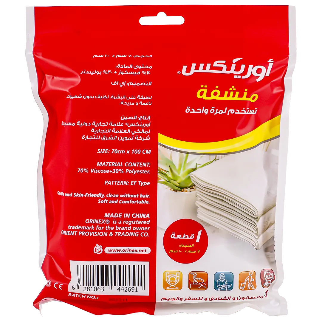 Orinex Disposable Towel Size M - view 2