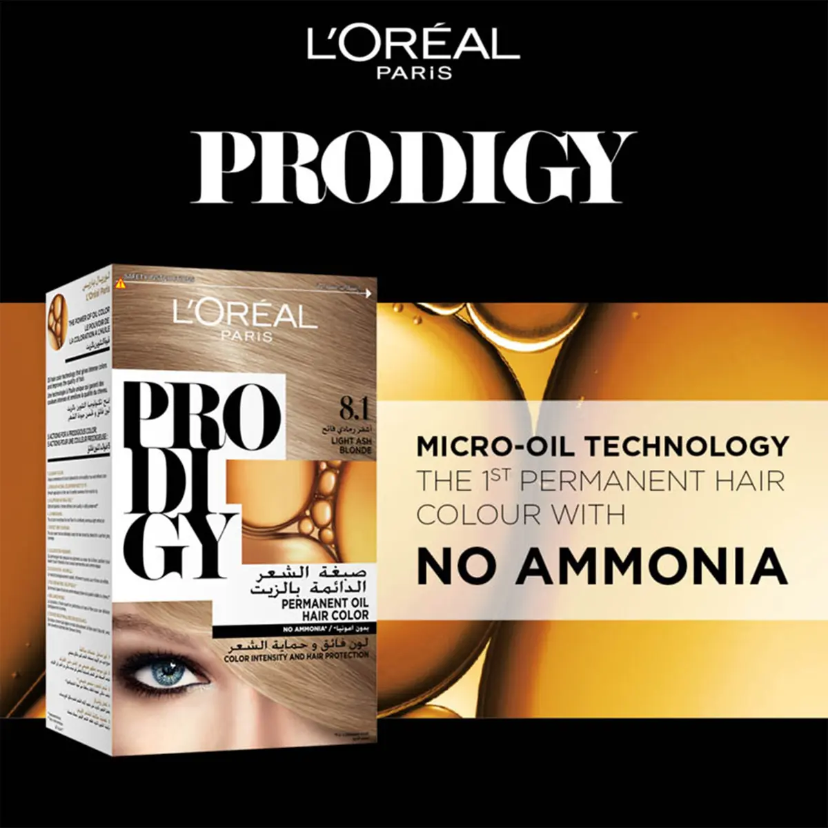 L'Oreal Paris Prodigy Hair Coloring Light Ash Blonde 8.1 - view 3