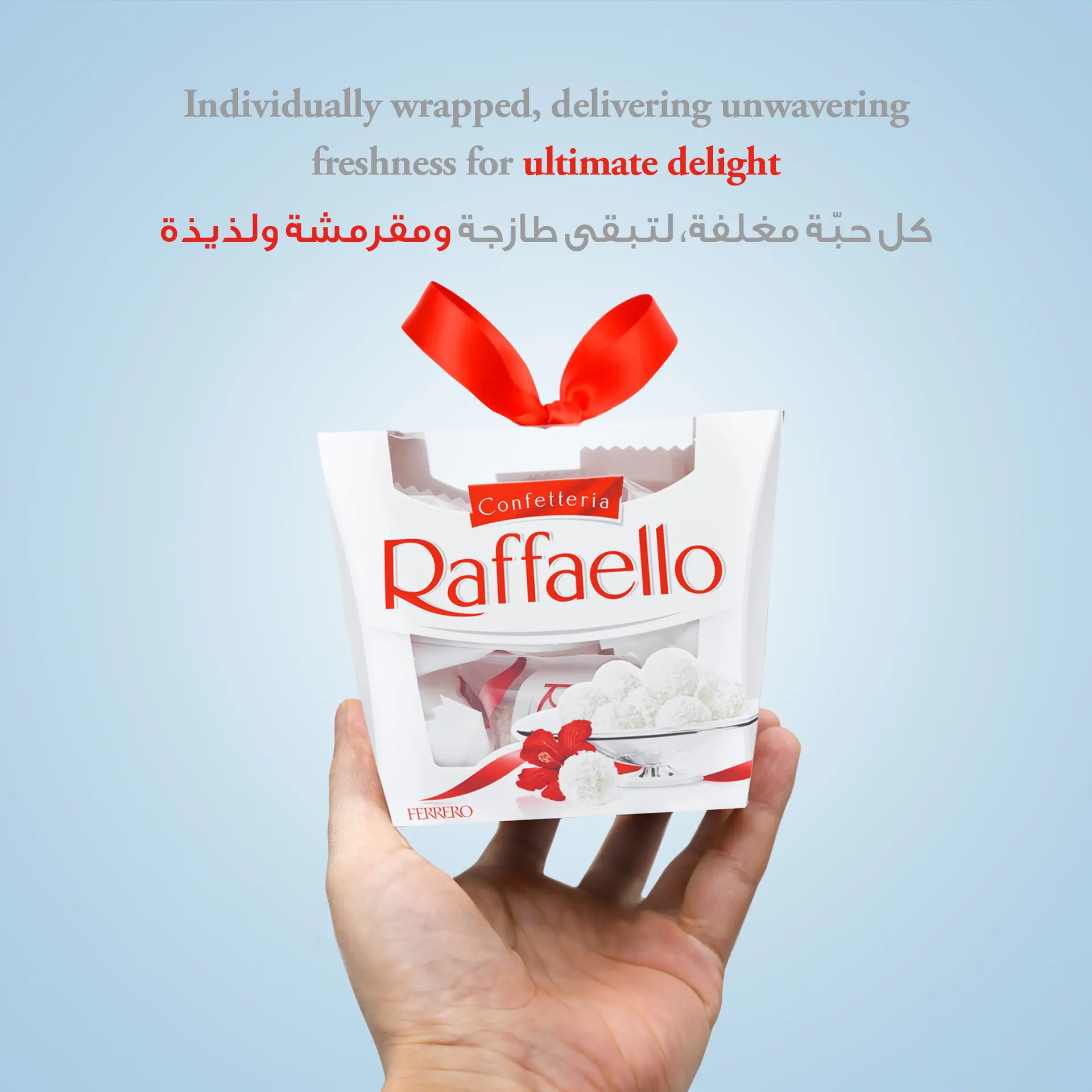 Raffaello Coconut and Almond Treat Multipack 15 Pralines 150 gm - view 10