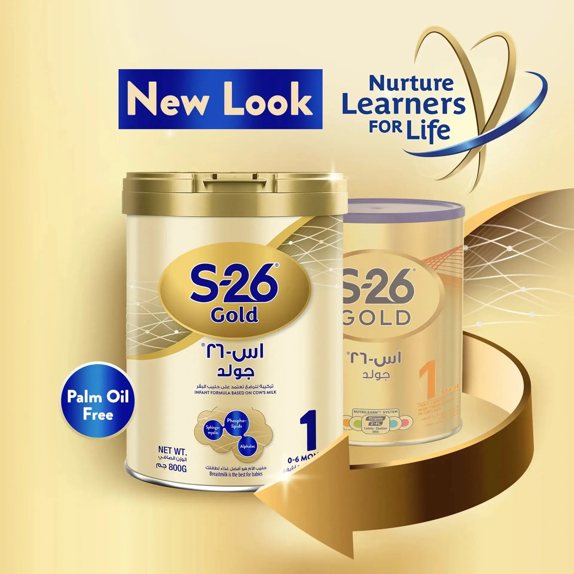S-26 Gold Milk Stage 1 From 0-6 Months 800 Gm - view 3