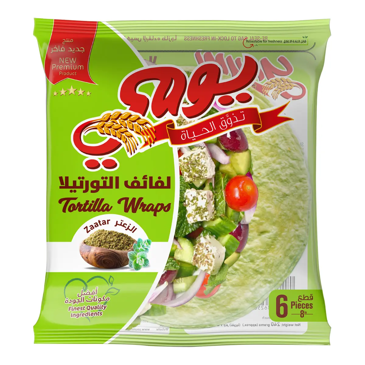 Yaumi Tortilla Warps Zaatar 240 gm - view 1
