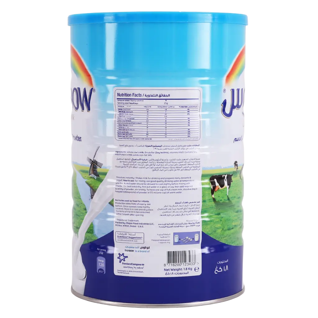 Rainbow Full Cream Milk Powder 1800 gm - view 3