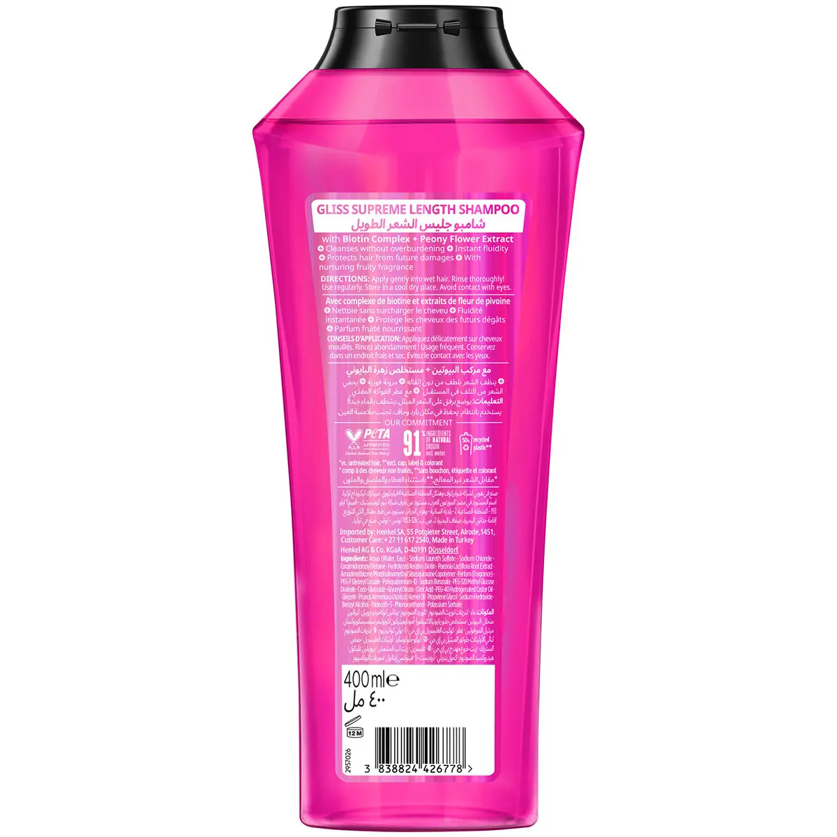 Schwarzkopf Gliss Shampoo Supreme Length 400 ml - view 2