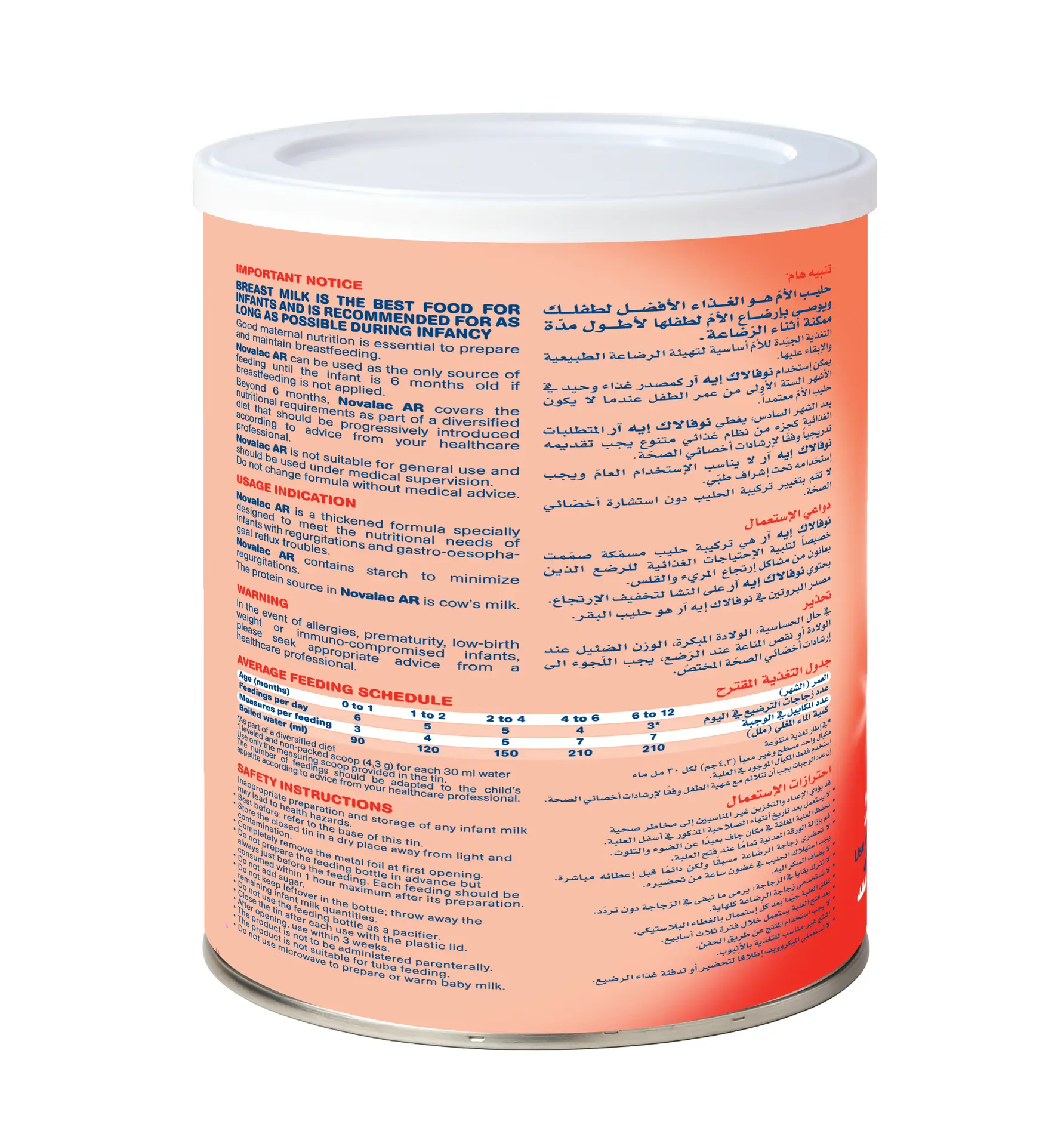 Novalac Ar Anti-Regurgitation Formula 0-12 Months 400 Gm - view 3