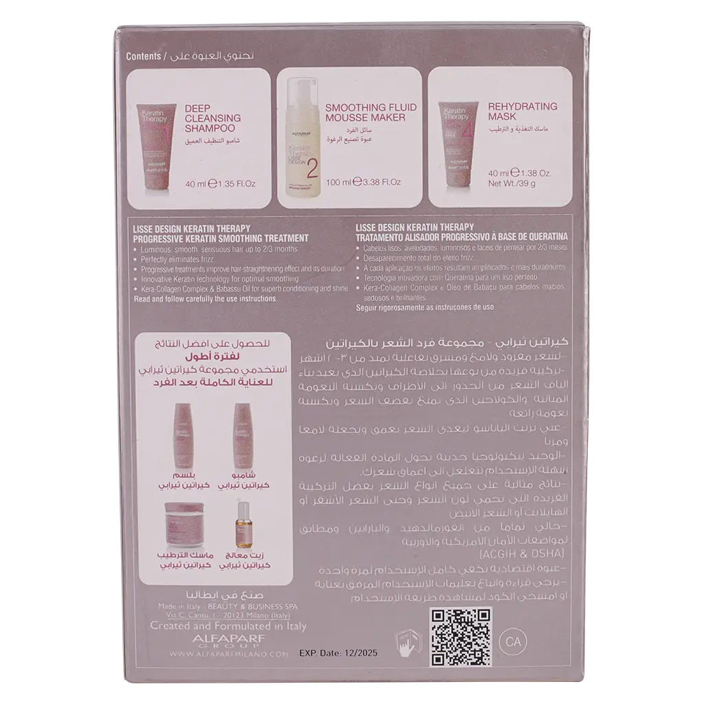 Keratin Therapy Straightening Kit Express - view 3