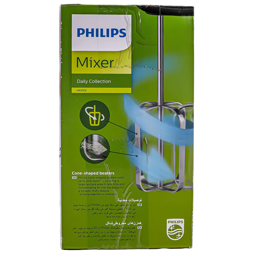 Philips Mixers 280 W - view 5