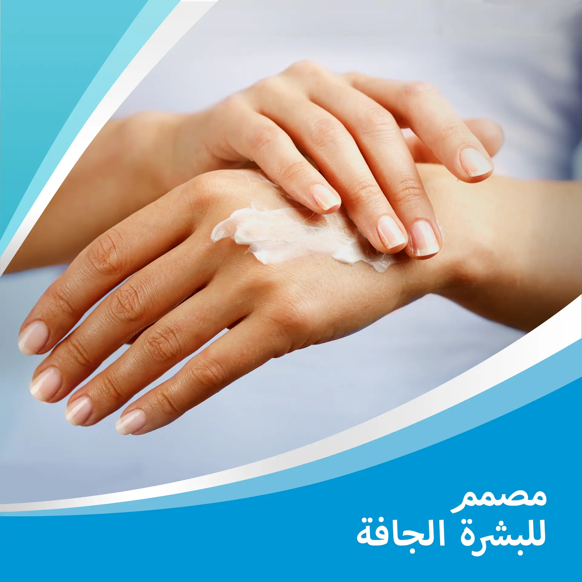 Bepanthen Cream 30 gm - view 5