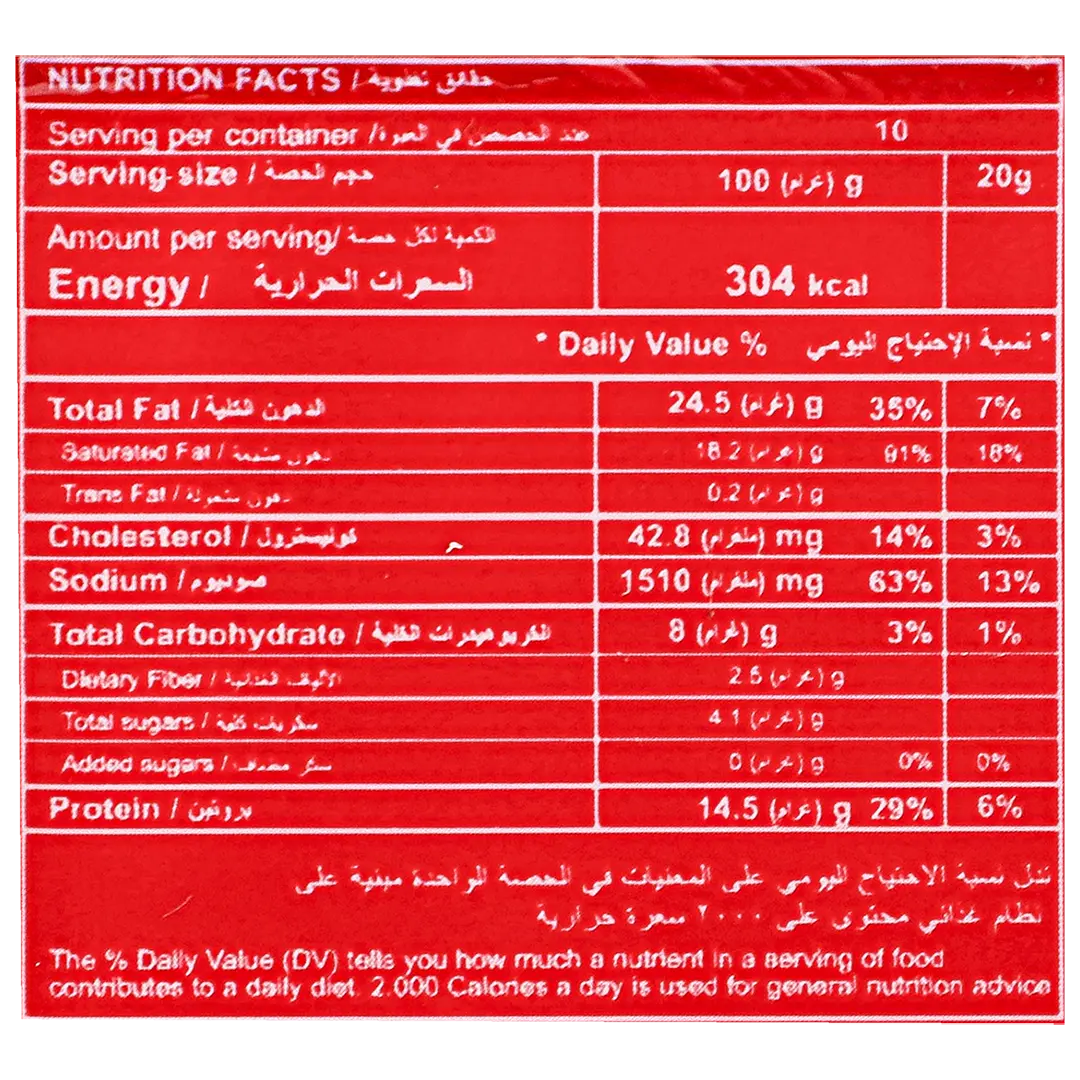 President Emmental Slices Cheese 10 Slice 200 gm - view 3
