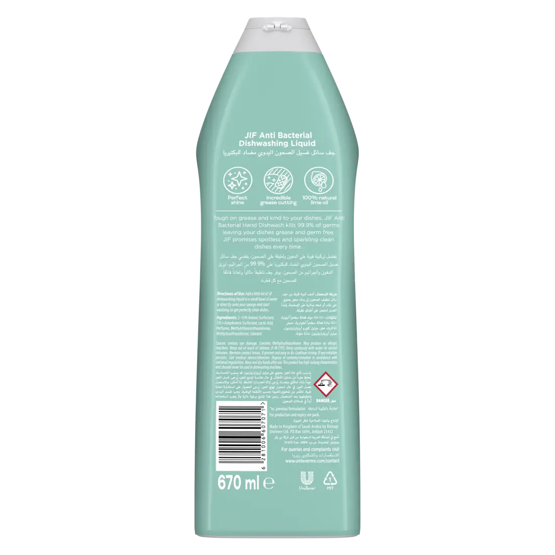 Jif Antibacterial Dishwashing Liquid Mint & Lemon 670ml - view 2