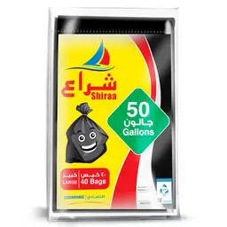شراع أكياس نفايات أقتصادي 50 جالون  40 كيس