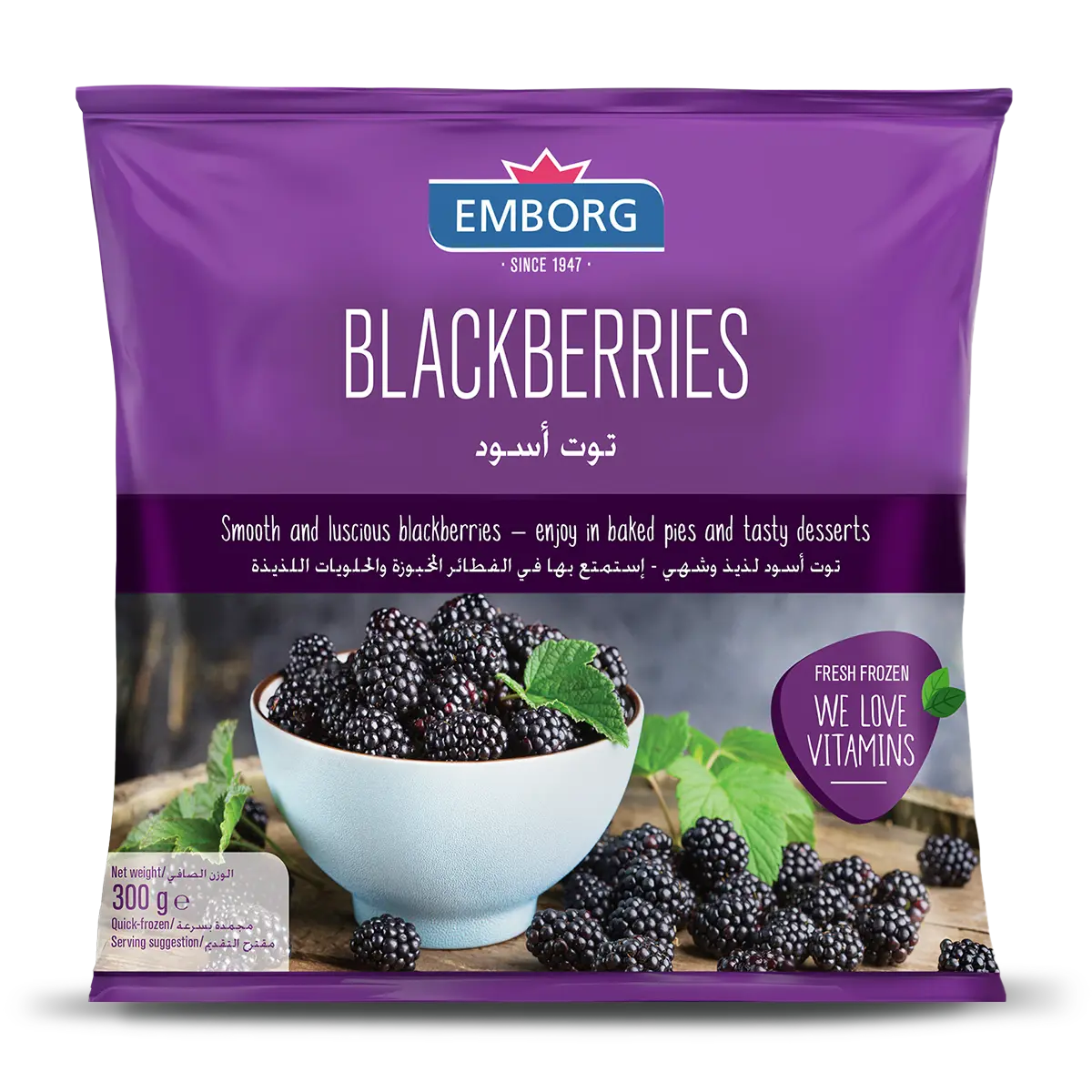 Emborg Blackberries Frozen 300 gm - view 1