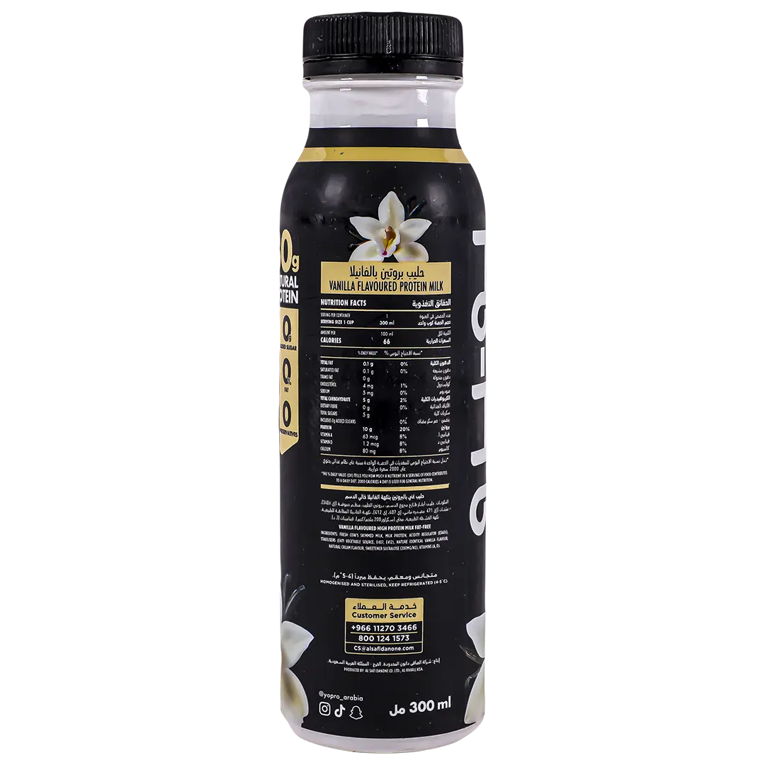 Yopro Protein Milk Vanilla 300 ml - view 3