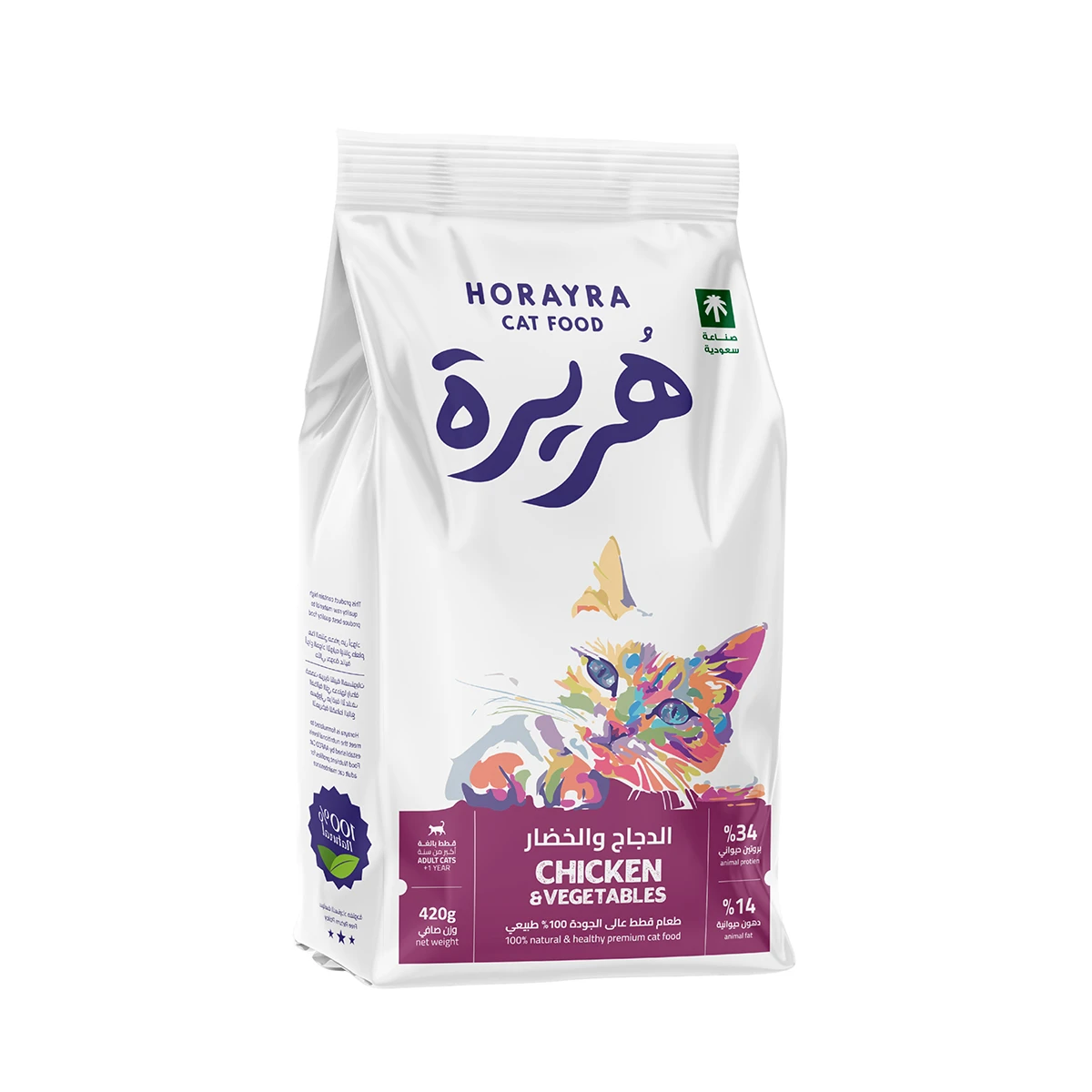 Horayra Dry Food for Cats Chicken & Viggetables 420 gm