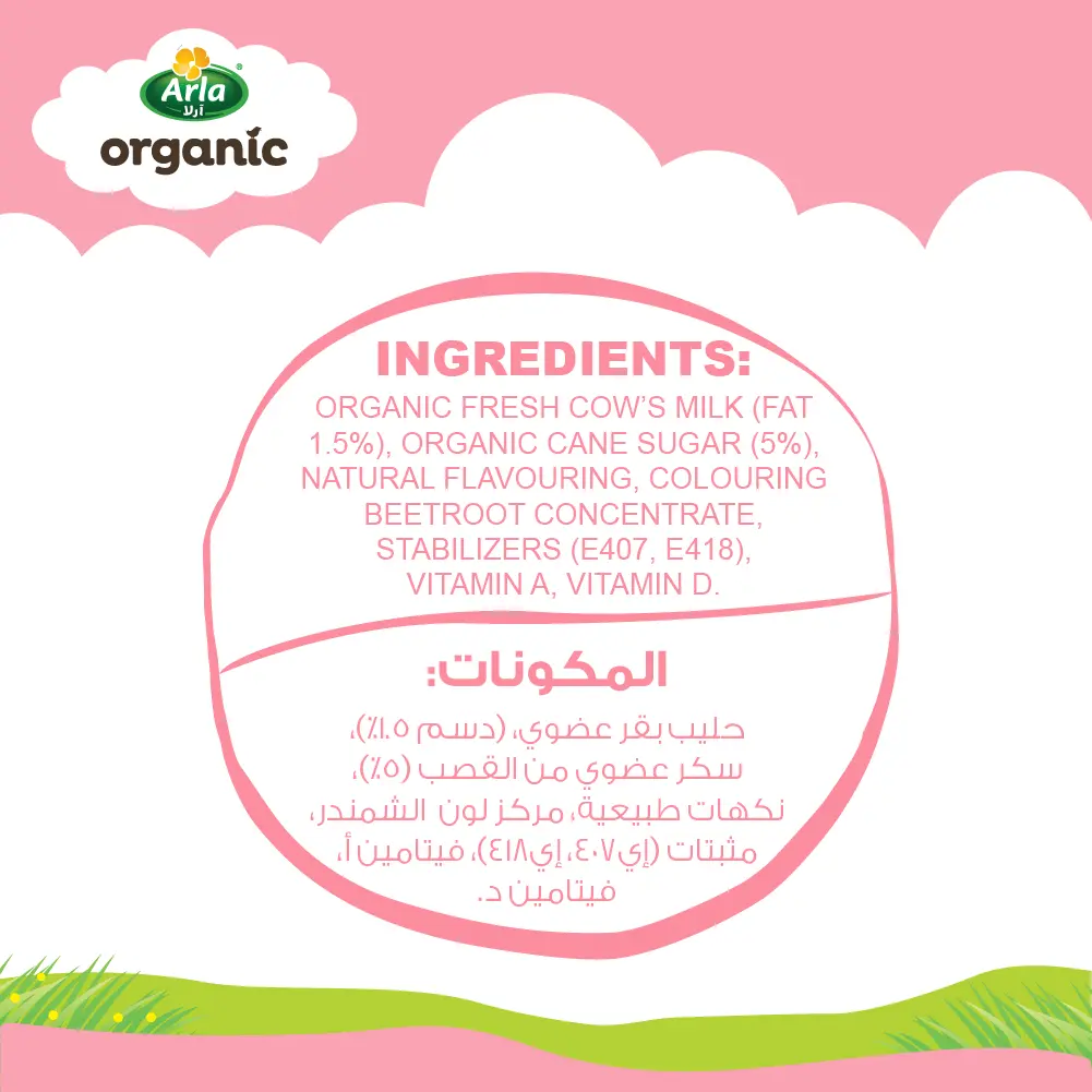 Arla Organic Milk Strawberry Flavour 200 ml - view 3