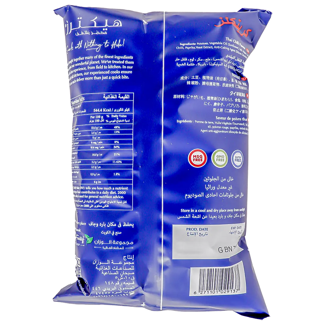 Hectare's Crinkles Chips Thai Chilli 70 gm - view 2