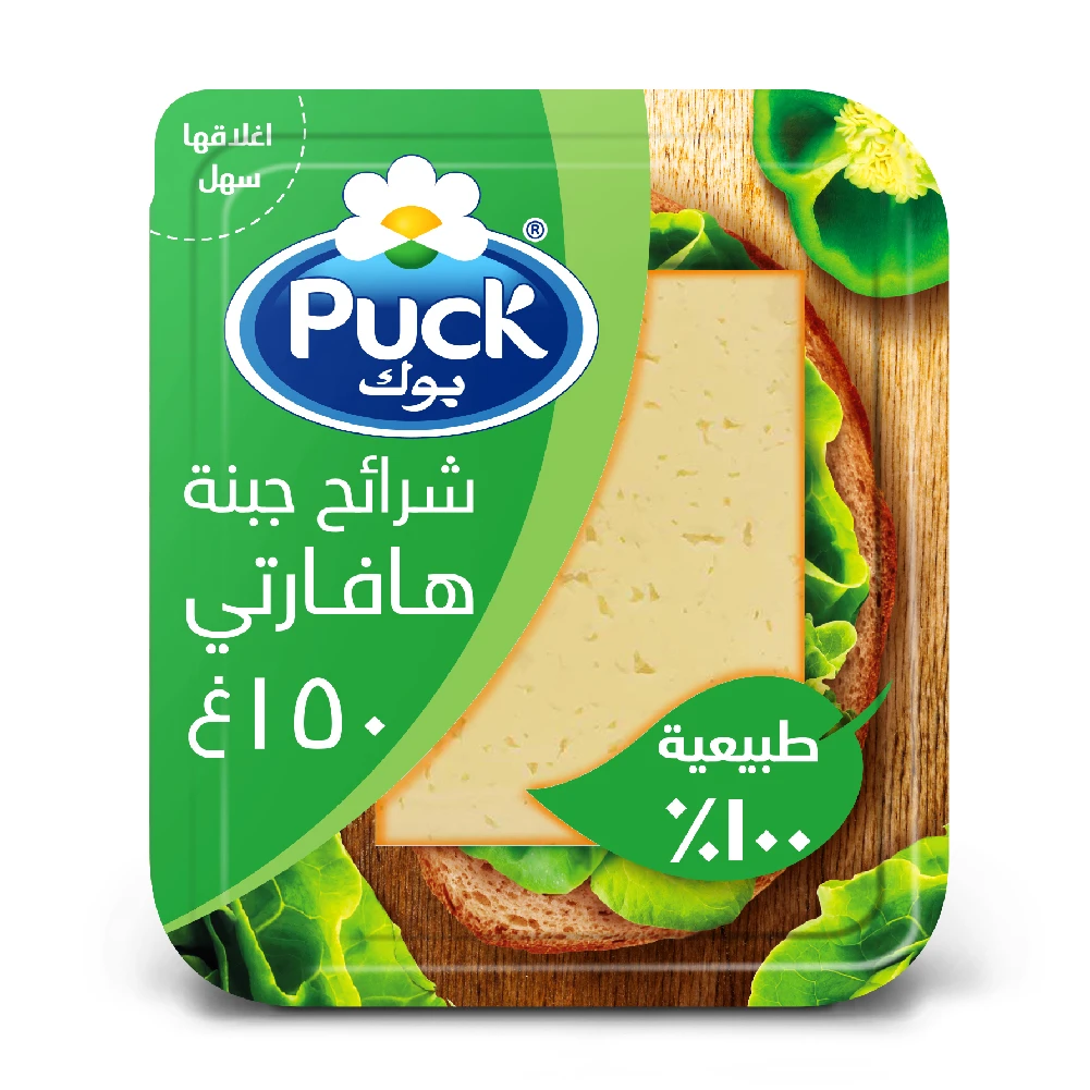 Puck Havarti Natural Slices Cheese 150 gm