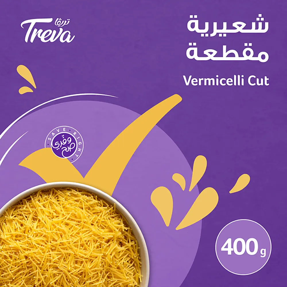 Treva Vermicelli Cut 400 gm - view 5