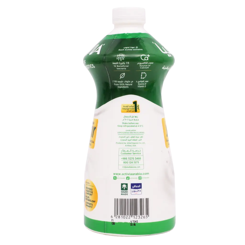 Activia Kefir Drink Plain 1.75 L - view 4