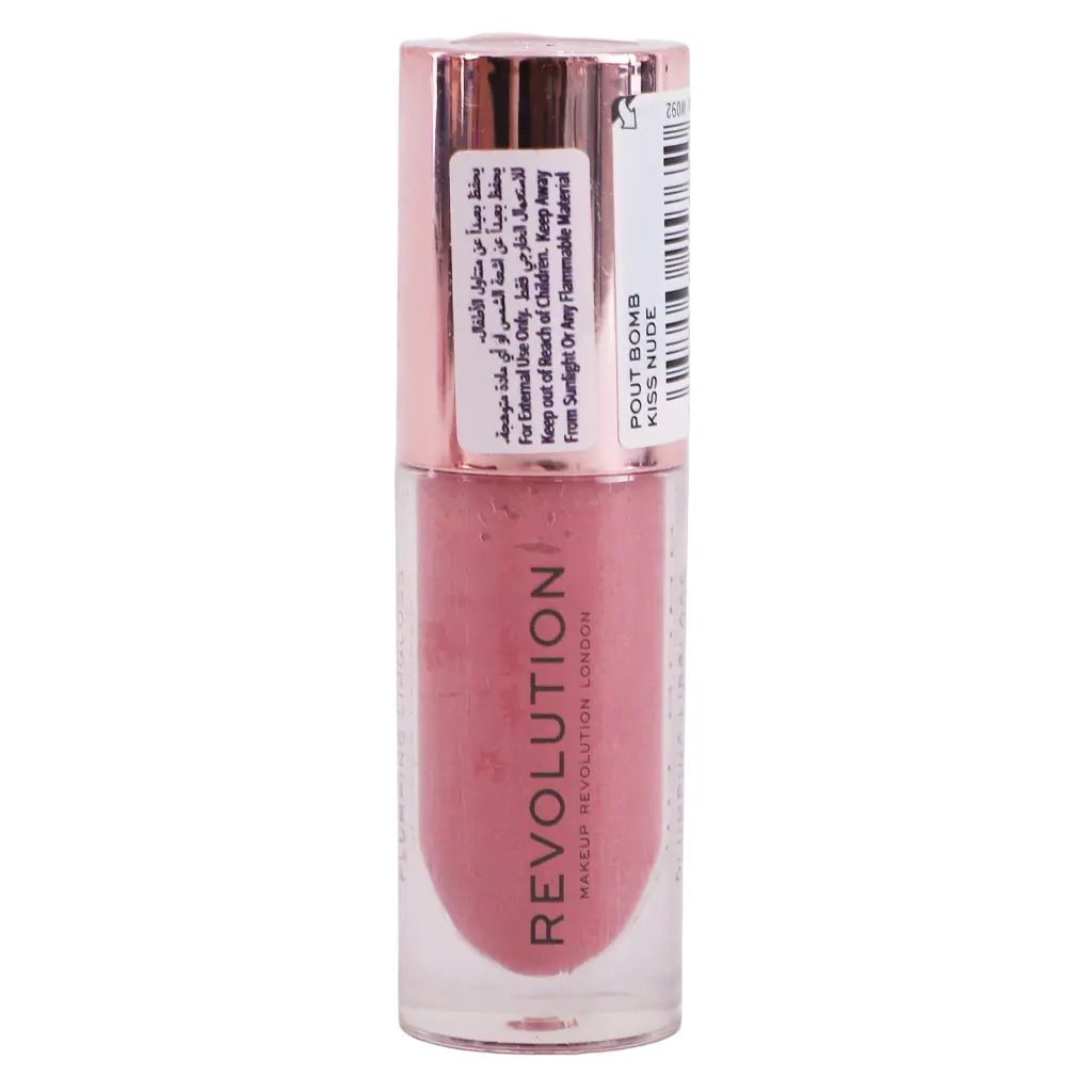 Revolution Pout Bomb Plumping Kiss Nude - view 2