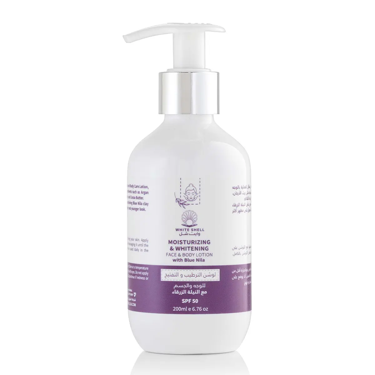 White Shell Moisturizing And Whitening Face And Body Lotion With Blue Nila 200 ml - view 2