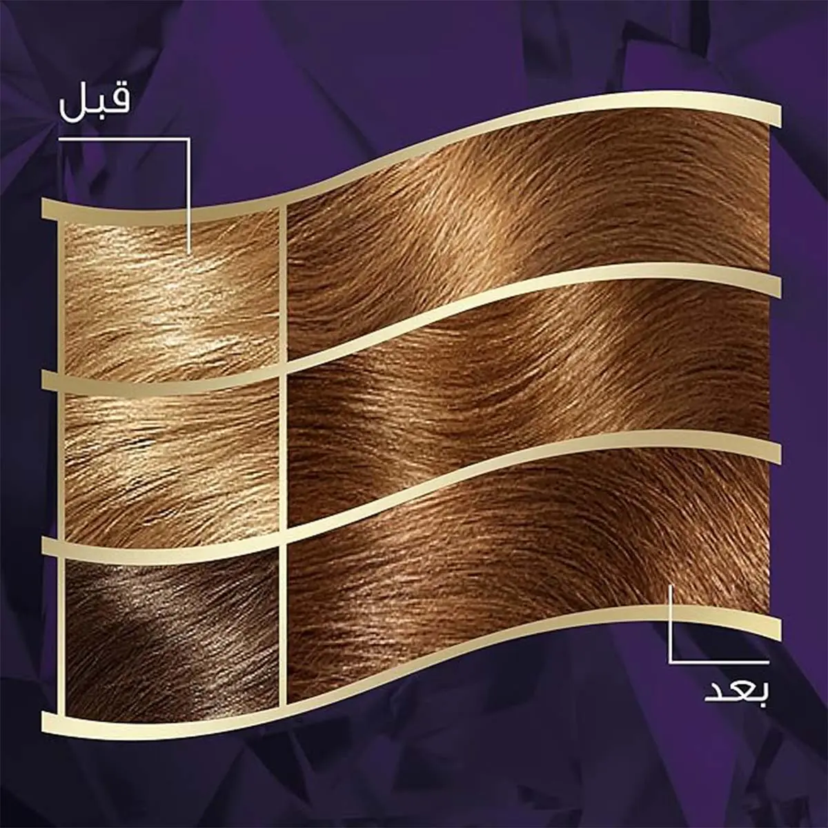Wella Koleston Intense Hair Color 307/7 Deer Brown - view 2