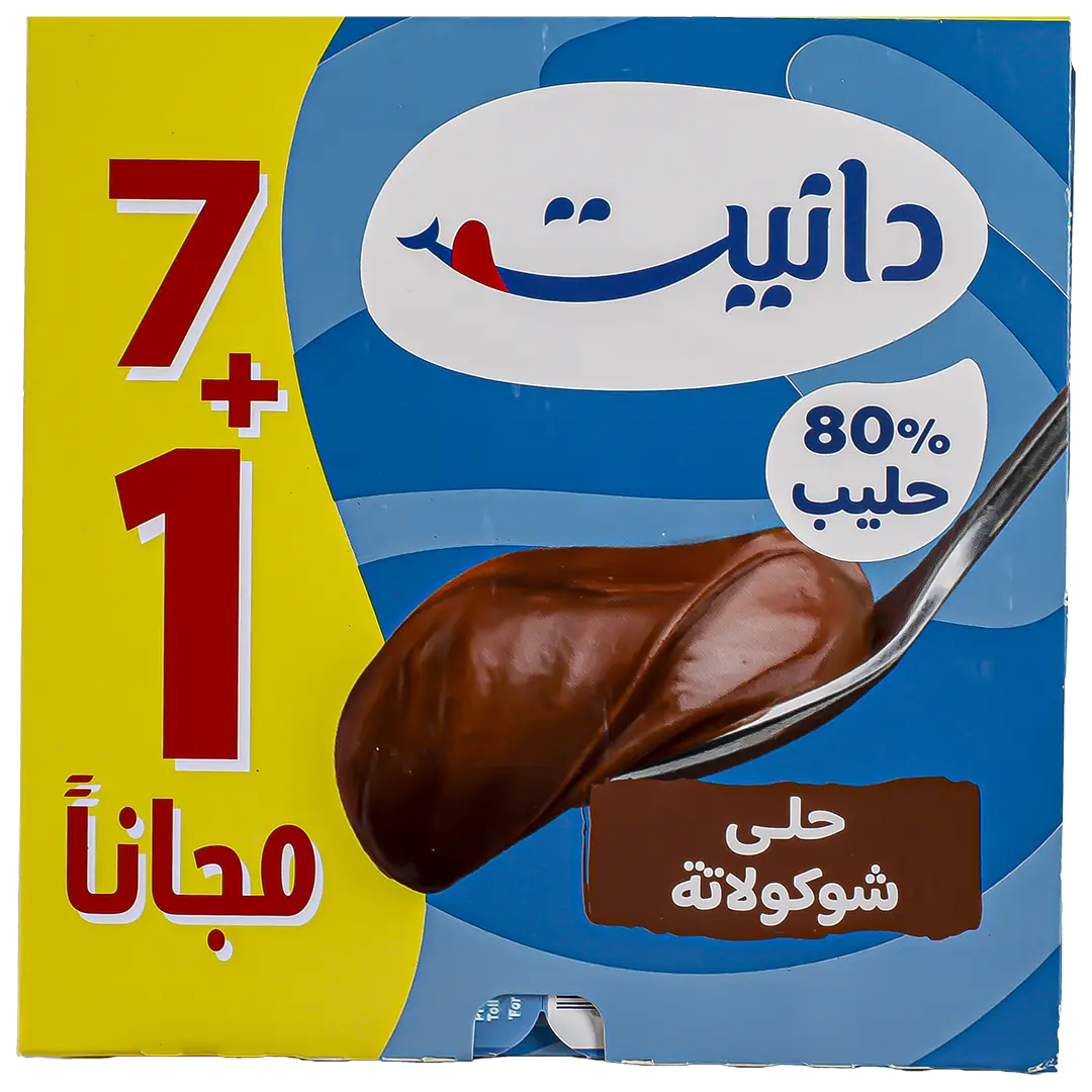 Danette Dessert Chocolate 7 pcs 1 Free 75 gm - view 3