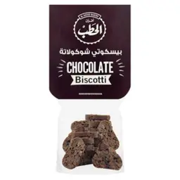 الحطب بسكوتي شوكو 120 جم