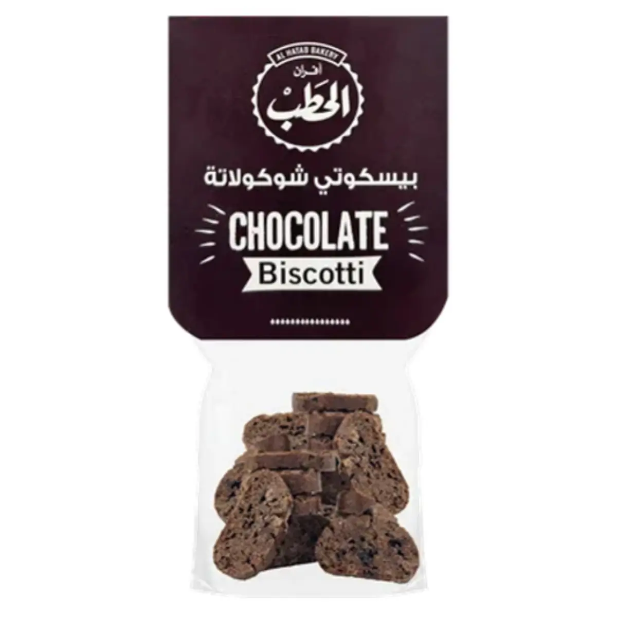 Al Hatab Chocolate Bascotti120 gm - view 1