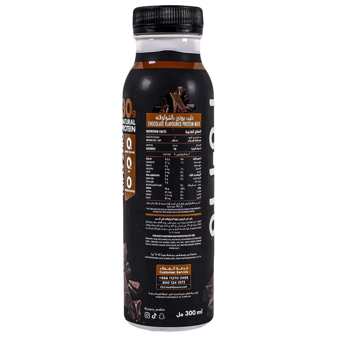 Yopro Protein Milk Chocolate 300 ml - view 3