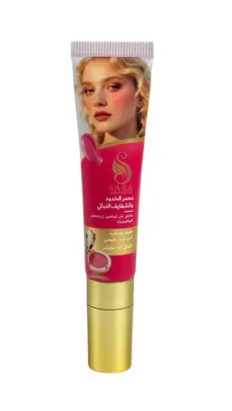 Sara Beauty Vegan Blush & Lip Stain 15 ml