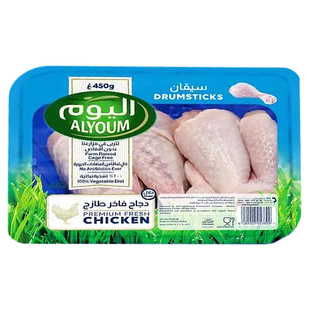 Alyoum Fresh Chicken Drumsticks 450 gm