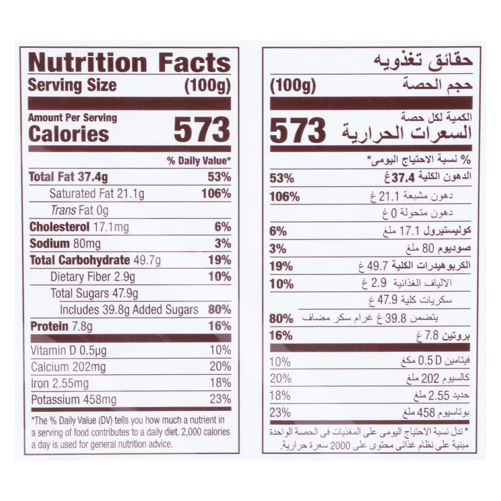 Merci Milk Assorted Choco 250 gm - view 3