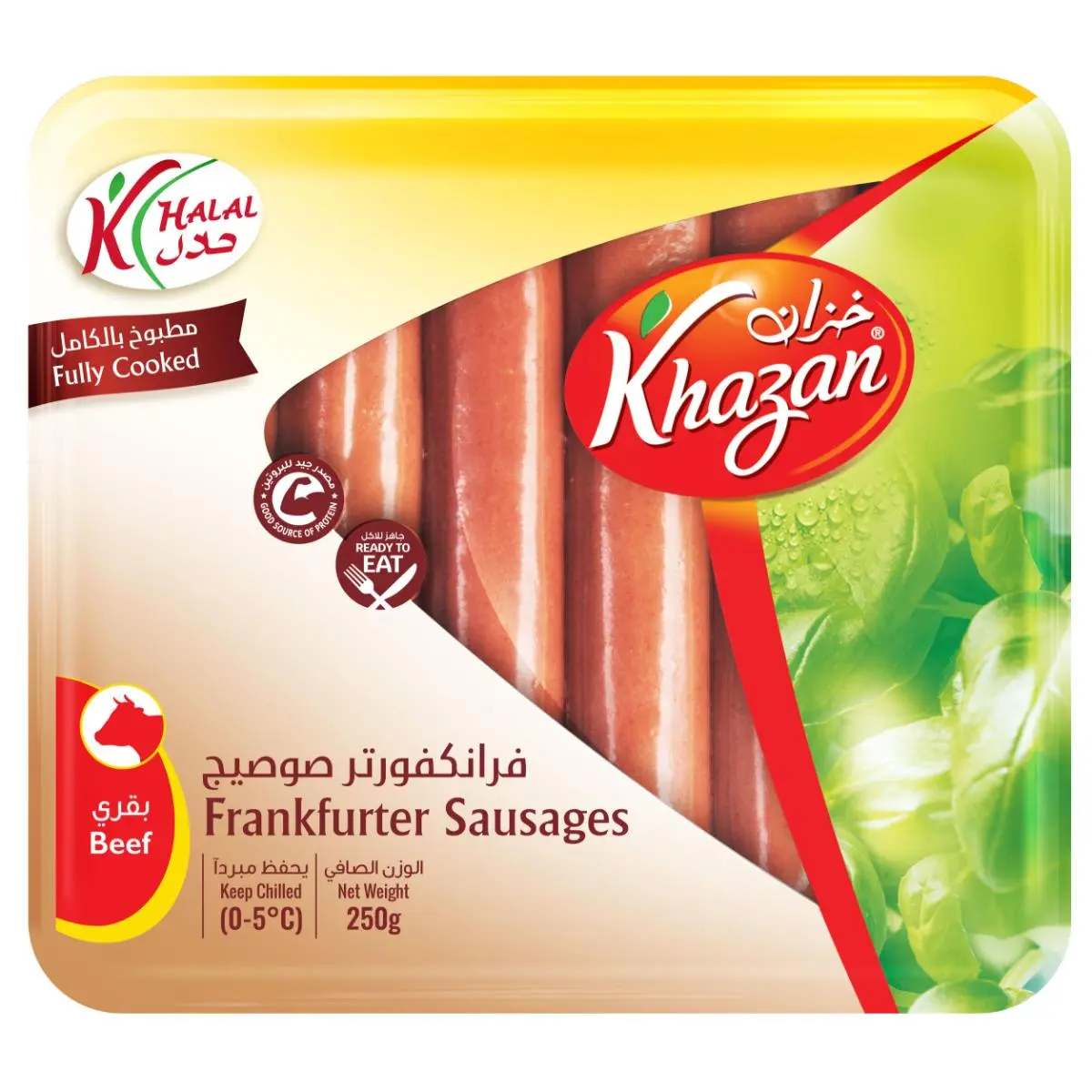 Khazan Beef Frankfurter Sausages 12 Pcs 250 g - view 1