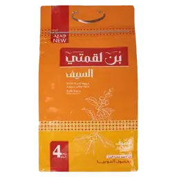Alsaif Loqmati Coffee 4 kg