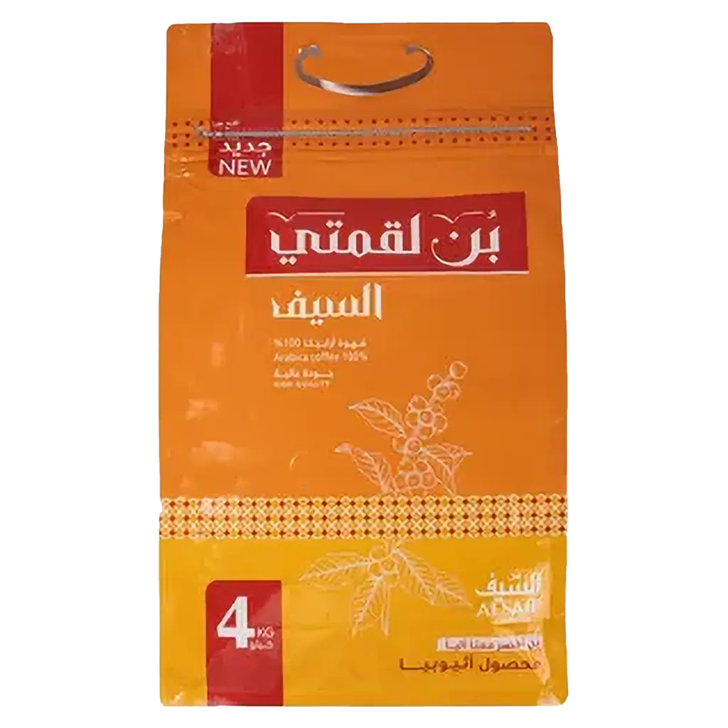 Alsaif Loqmati Coffee 4 kg - view 1