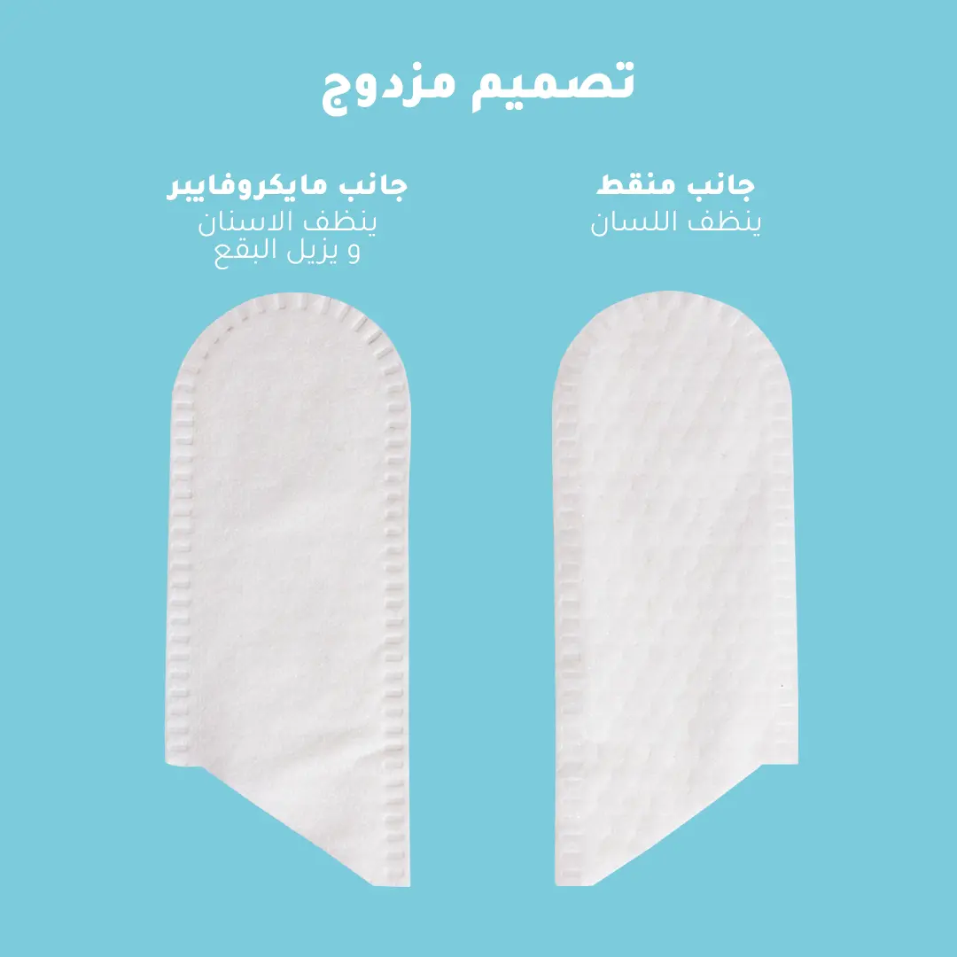 Bionic Finger Scrubbing Wipes Teeth Whitening 12 pcs - view 5