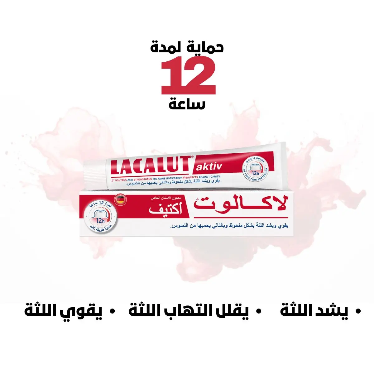 Lacalut Toothpaste Aktiv 75 ml - view 5