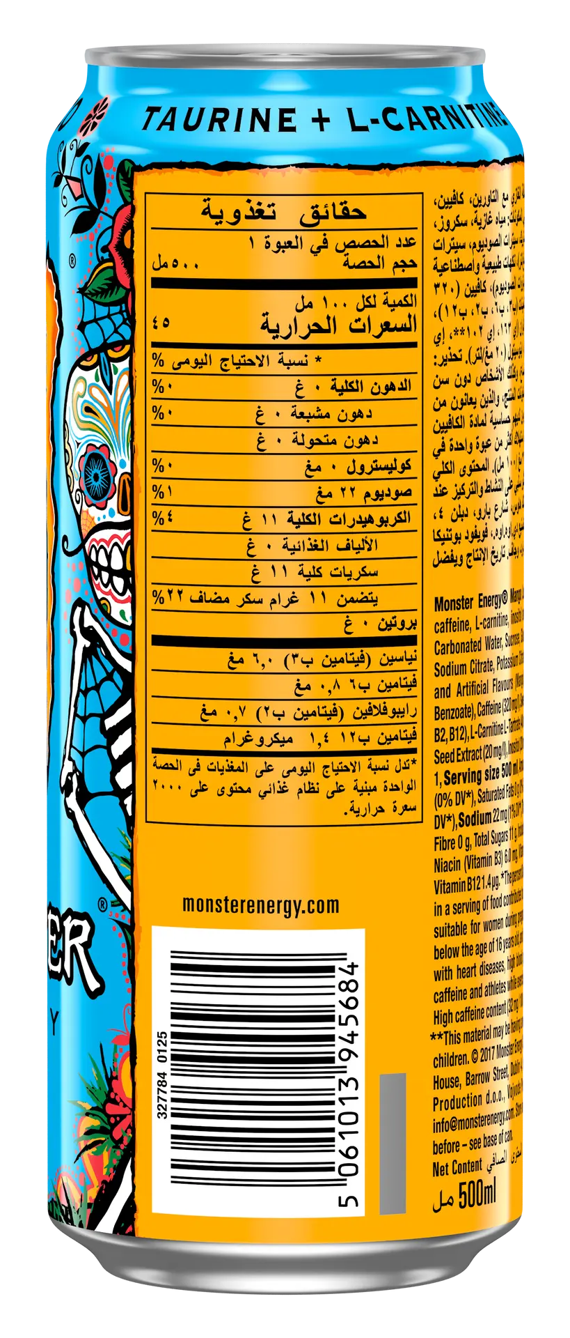 مونستر مشروب طاقه مانجو 500 مل - view 2
