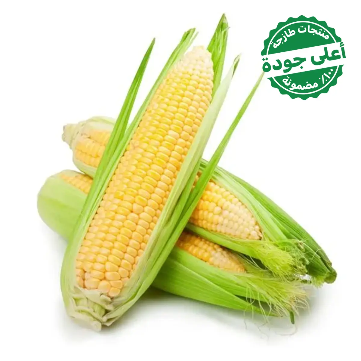 Corn Local 1 kg approximately - view 1