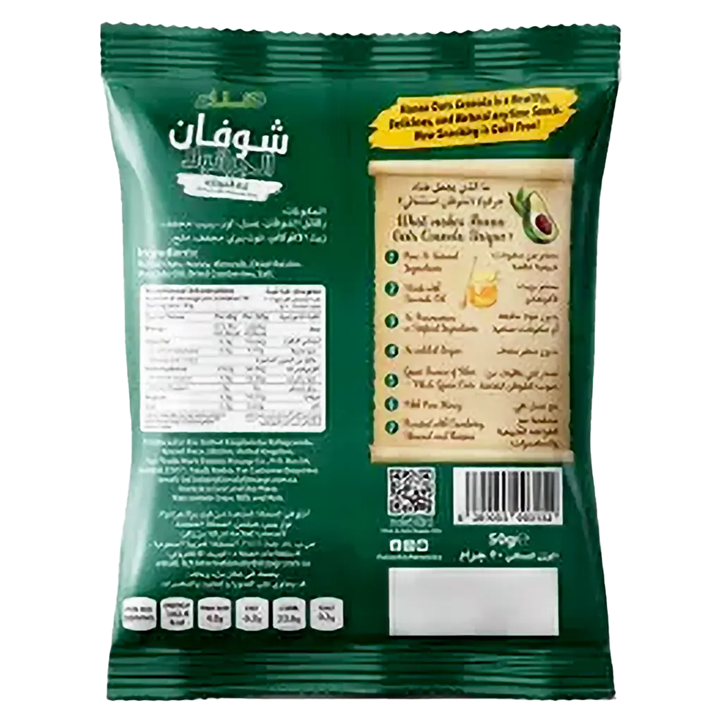 هناء جرانولا بالفواكه 50 جم - view 2