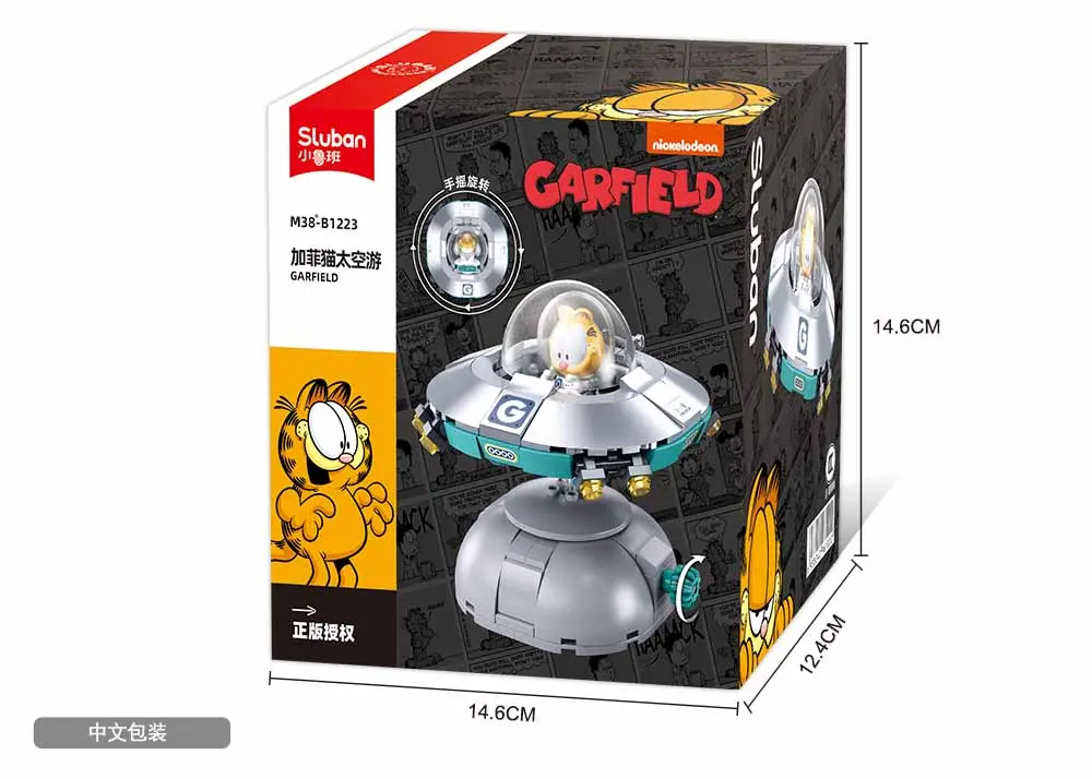 Sluban Garfield Spacecraft 193 pcs - view 6