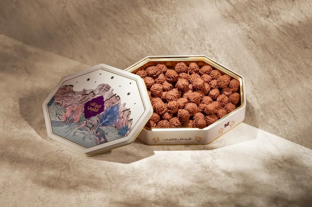 AlMthaq AlArabi Mini Chocolate Stuffed Petit Four 270 gm - view 1
