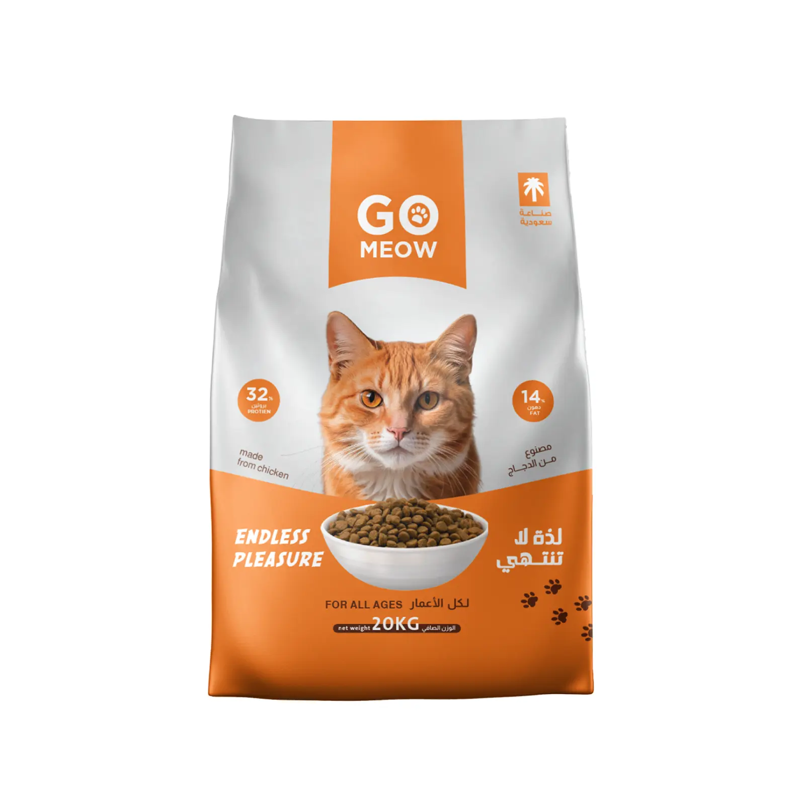  Go Meo for Adult & Kitten 20 kg - view 1